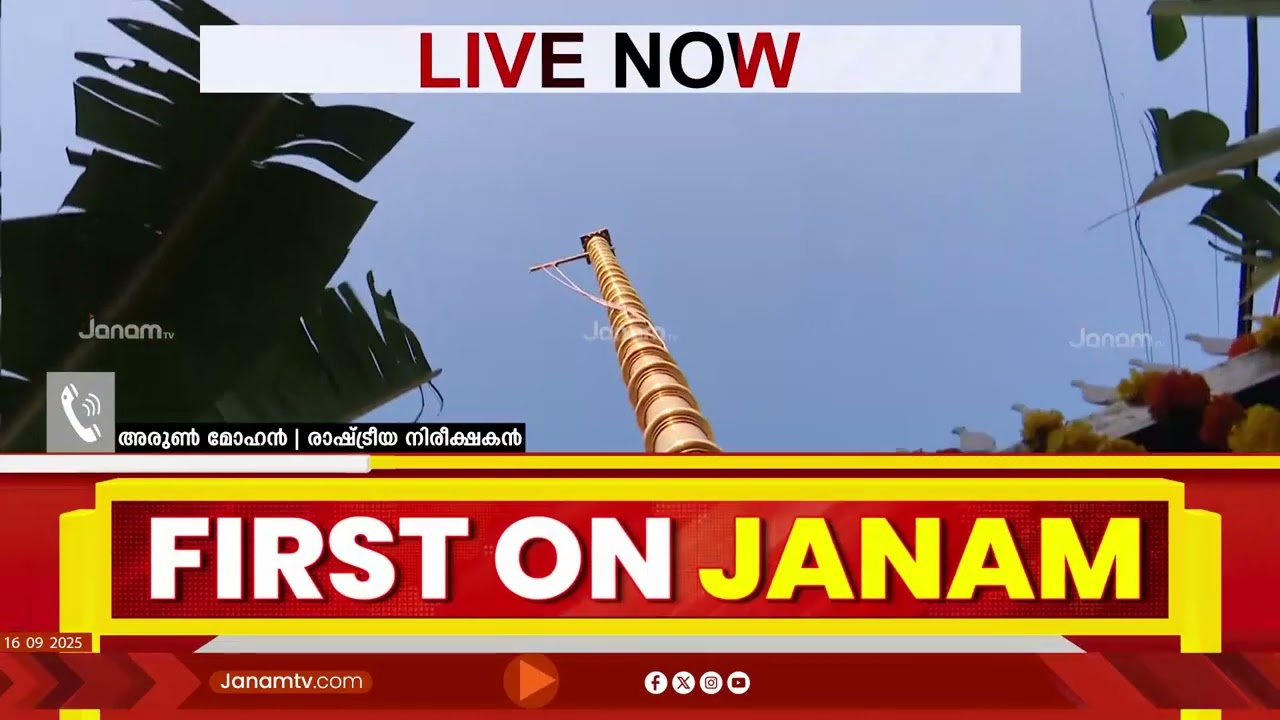 കള്ള് ഷാപ്പ് കപ്പയും മീൻകറി കഴിക്കാൻ വന്നതല്ലെന്ന് ഓർമ വേണം: അരുൺ മോഹൻ | KERALA