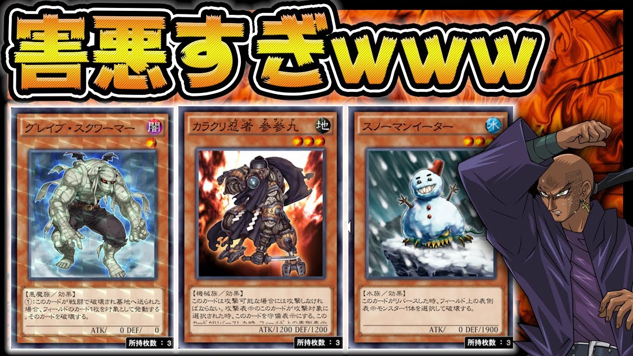 【ゲスの極み】極悪害悪デッキで相手の精神に大ダメージwww【遊戯王デュエルリンクス 実況No.459】【Yu-Gi-Oh DuelLinks】