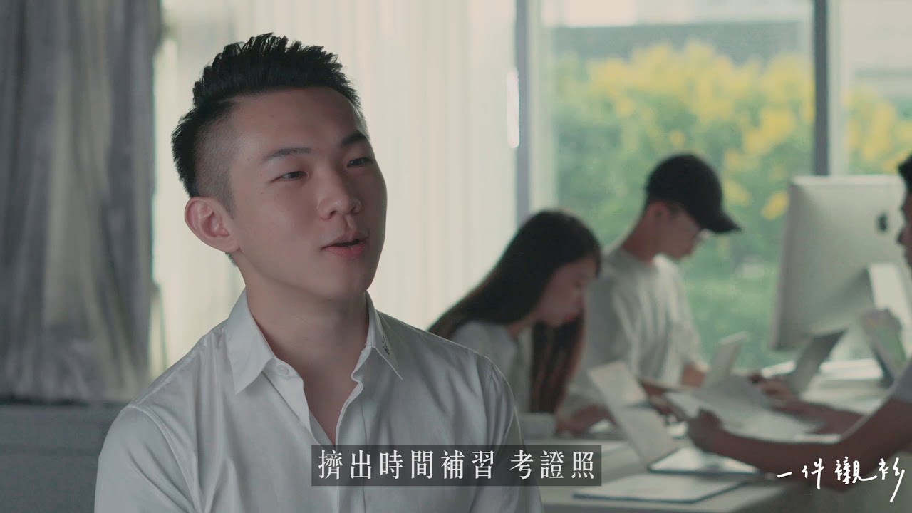 漂流青年：1990後出生的我們╳一件襯衫