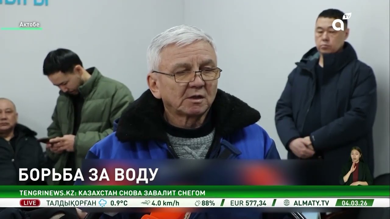 Восемь лет без воды: в Актобе 500 семей жилого массива борются за базовые условия