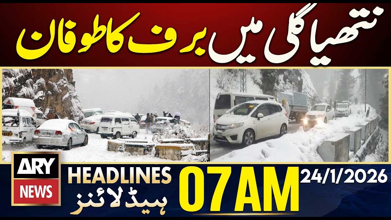 Snowstorm in Nathia Street | ARY News 7 AM Headlines | 23rd Jan 2026