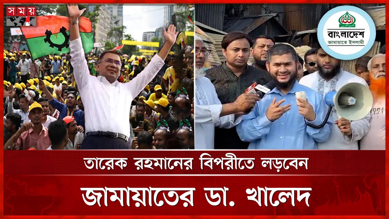 ঢাকা-১৭: অভিজাত আর হতদরিদ্র মানুষের মিলিত জনপদে কে হবেন প্রতিনিধি? | Dhaka-17 | National Election