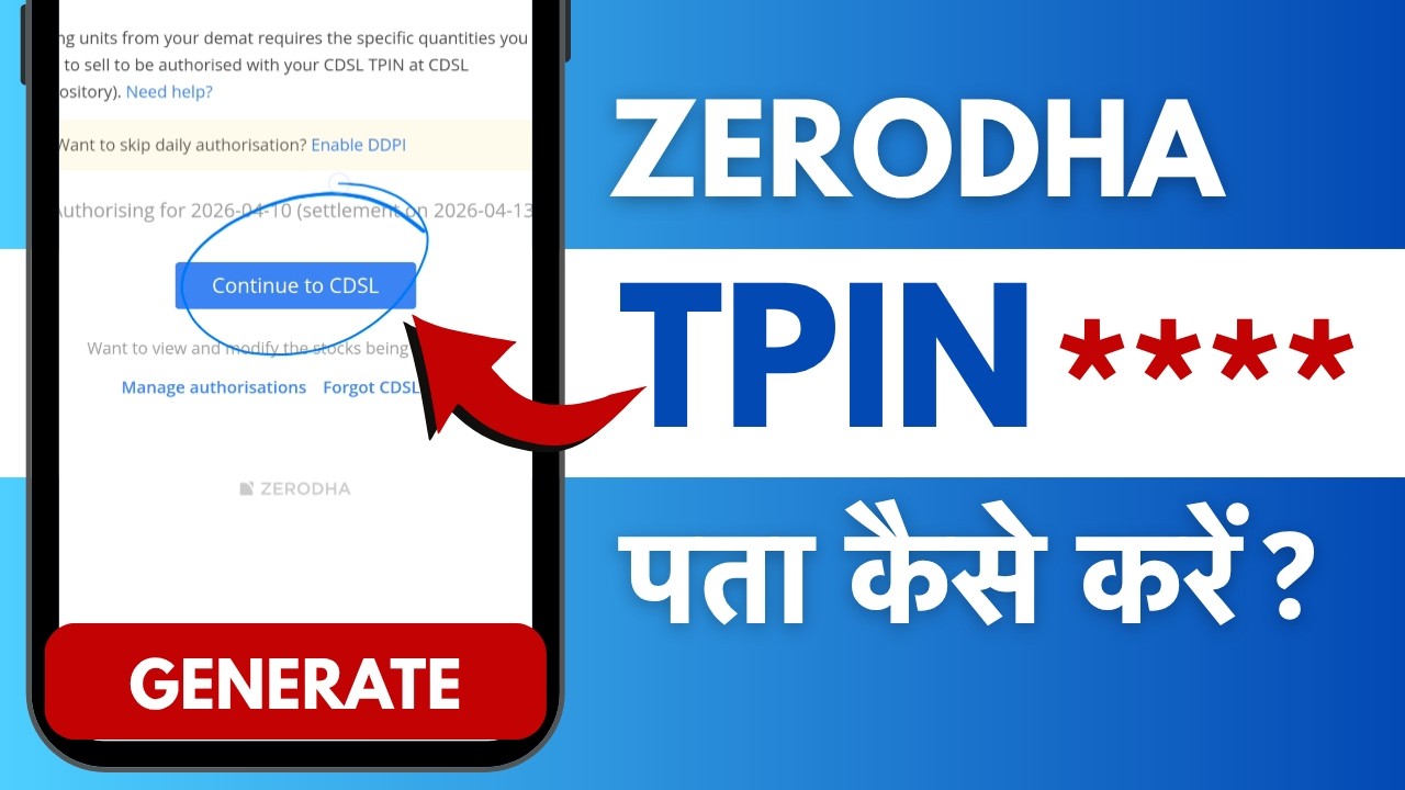 Zerodha me TPIN Kaise Pata Kare? Zerodha CDSL TPIN - Step by Step Guide