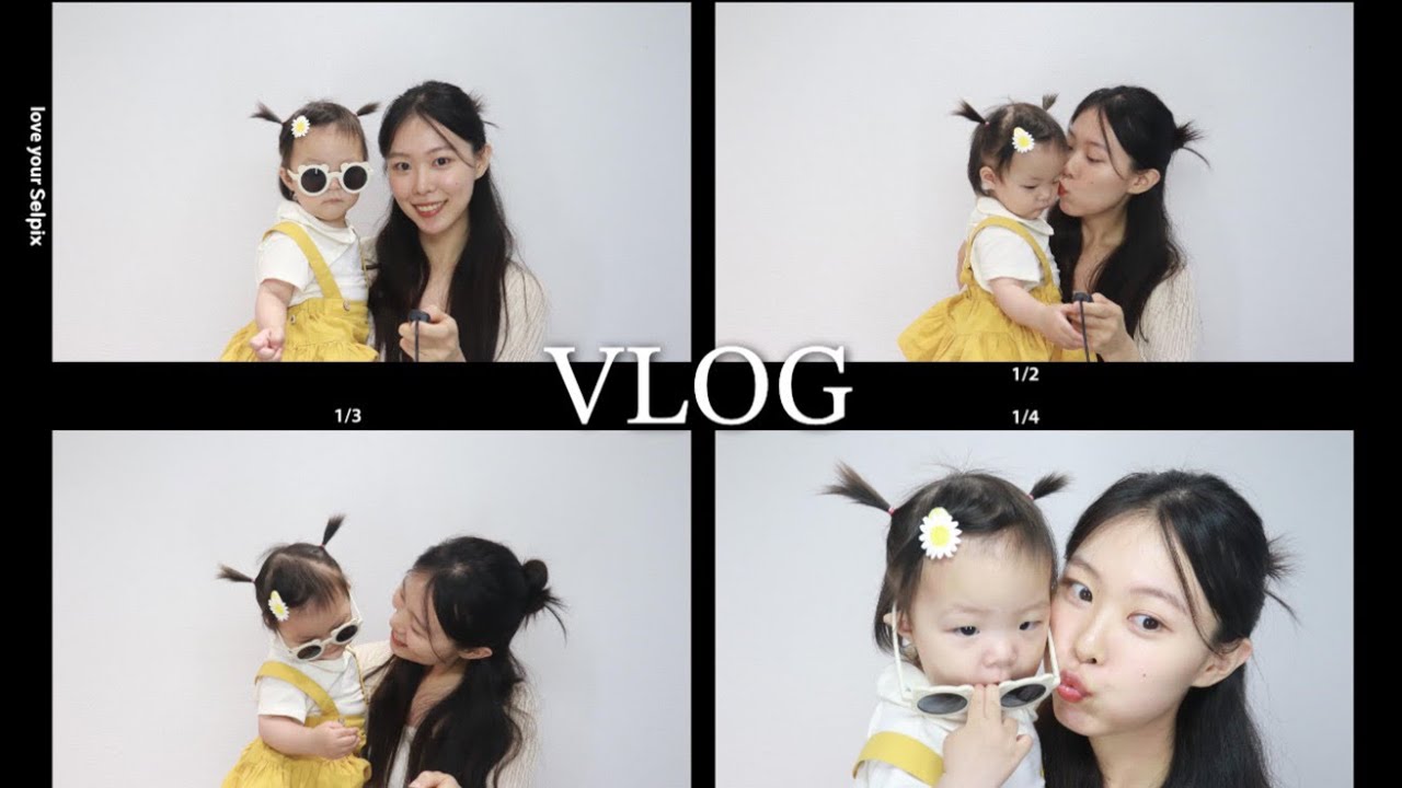 육아VLOG | 밥태기 극복 레시피, 유아식, 카페 데이트, SELPIX, 산책, 일상 ☀️