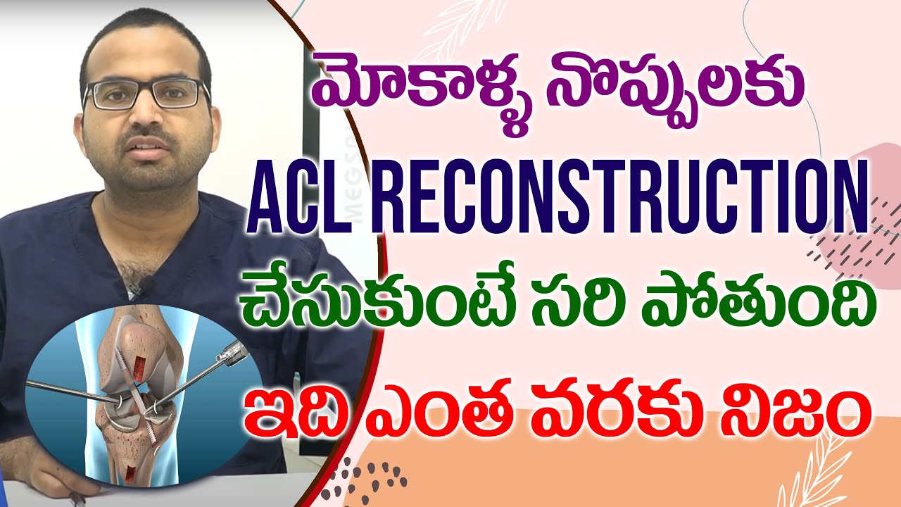 Knee Pain Relief: ACL Reconstruction | Anterior Cruciate Ligament | Dr. Sai Chandra | Hi Tv Health