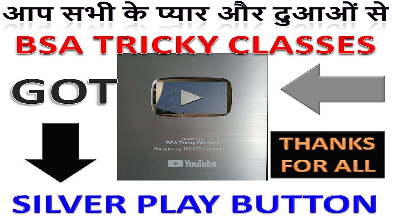 BSA TRICKY CLASSES GOT SILVER PLAY BUTTON | BSA TRICKY CLASSES | BSA CLASS