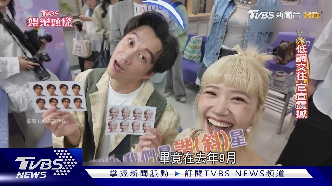 Lulu認嫁陳漢典「有小缺點」變膽小了 淚喊:不能沒有他｜當掌聲響起｜TVBS新聞@TVBSNEWS01