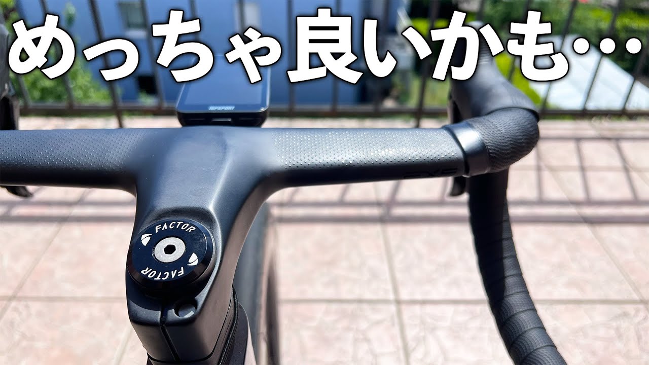 問題が起きたので5万円以上かけてハンドル変えます…