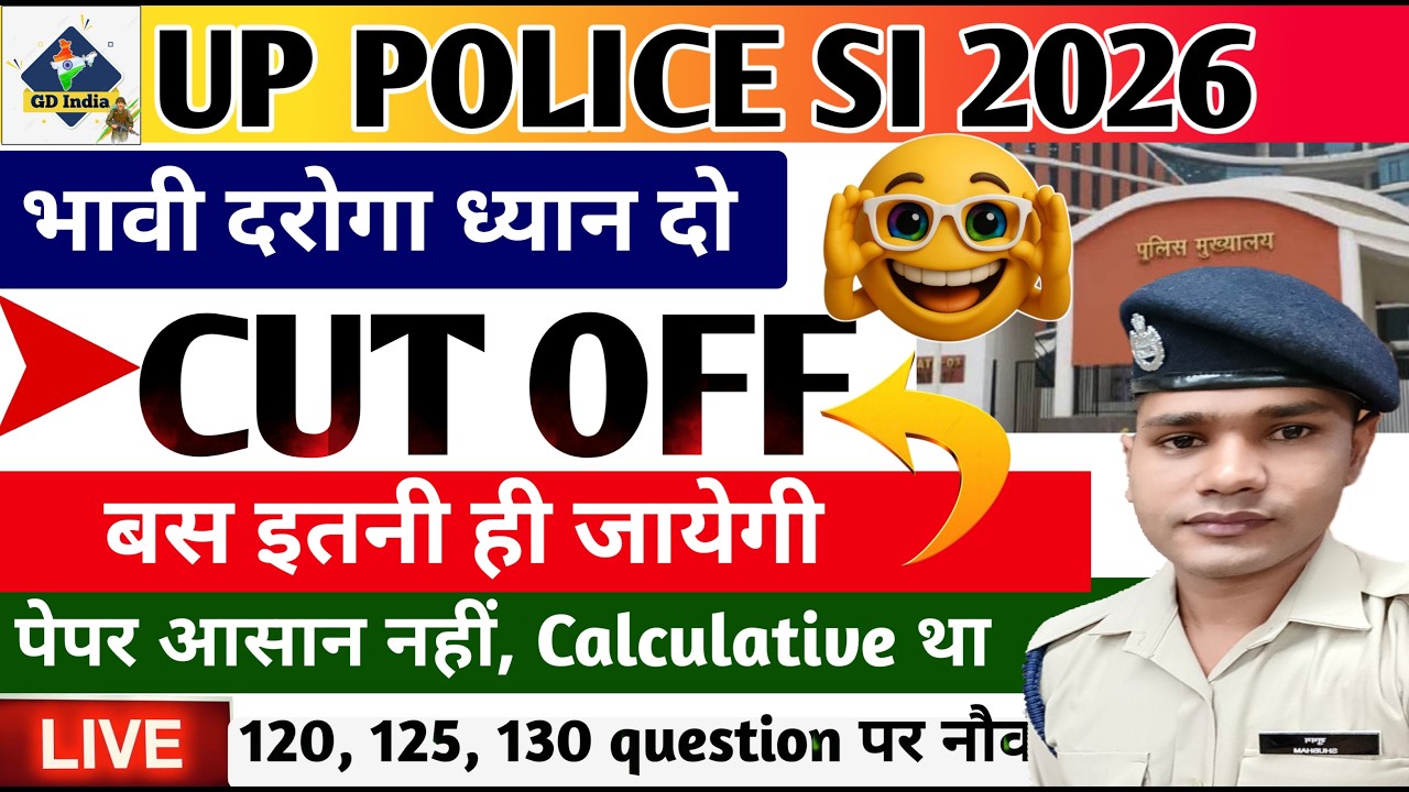 UP SI 2026 | Safe Score VS Final Score  || इतने नंबर वाले दोड़ शुरू करे || UP SI Cut off 2026 कितनी ?