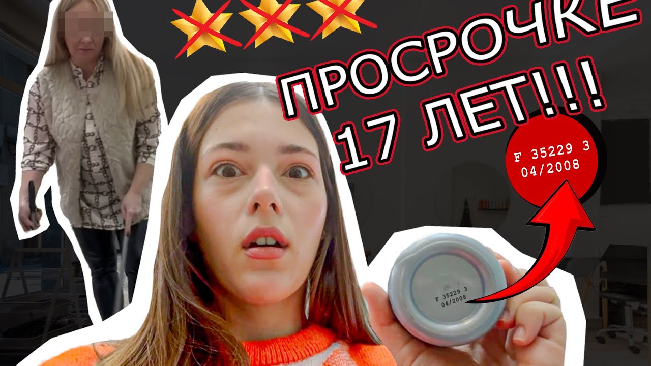 «Я ПРИЧЕСКУ НИКАК НЕ ИСПРАВЛЮ!»🤯 МАСТЕР ОБЛАЖАЛСЯ!/ ТРЕШ-ОБЗОР САЛОНА КРАСОТЫ В ПЕТЕРБУРГЕ