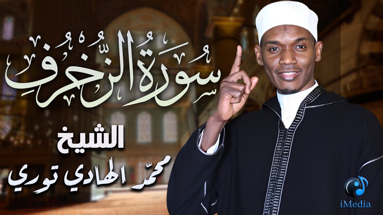تلاوة هادئة خاشعة لـ 
