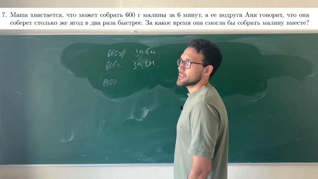 Что должен знать и уметь шестиклассник | Вариант вступительных испытаний в лицей для одаренных детей