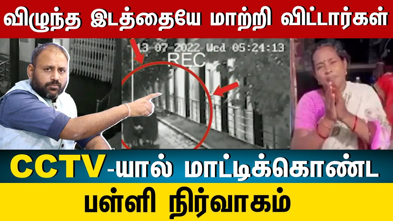 Srimathi's  Mother Full Explanation about  New CCTV Footage | Rahul Rooster News
