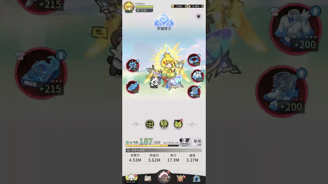 #杖と剣の伝説 誰が見るのこの雑談動画？
