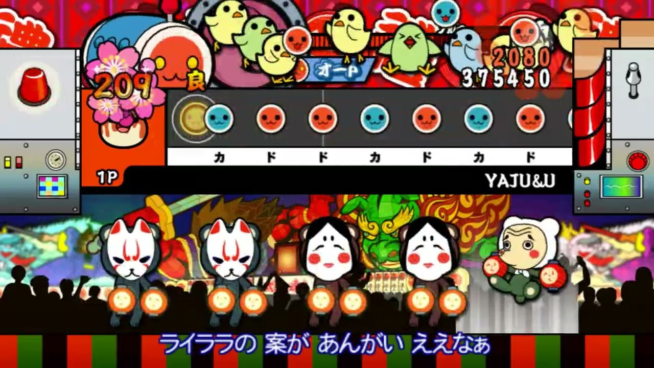【太鼓の達人Wii5 創作譜面】YAJU&U