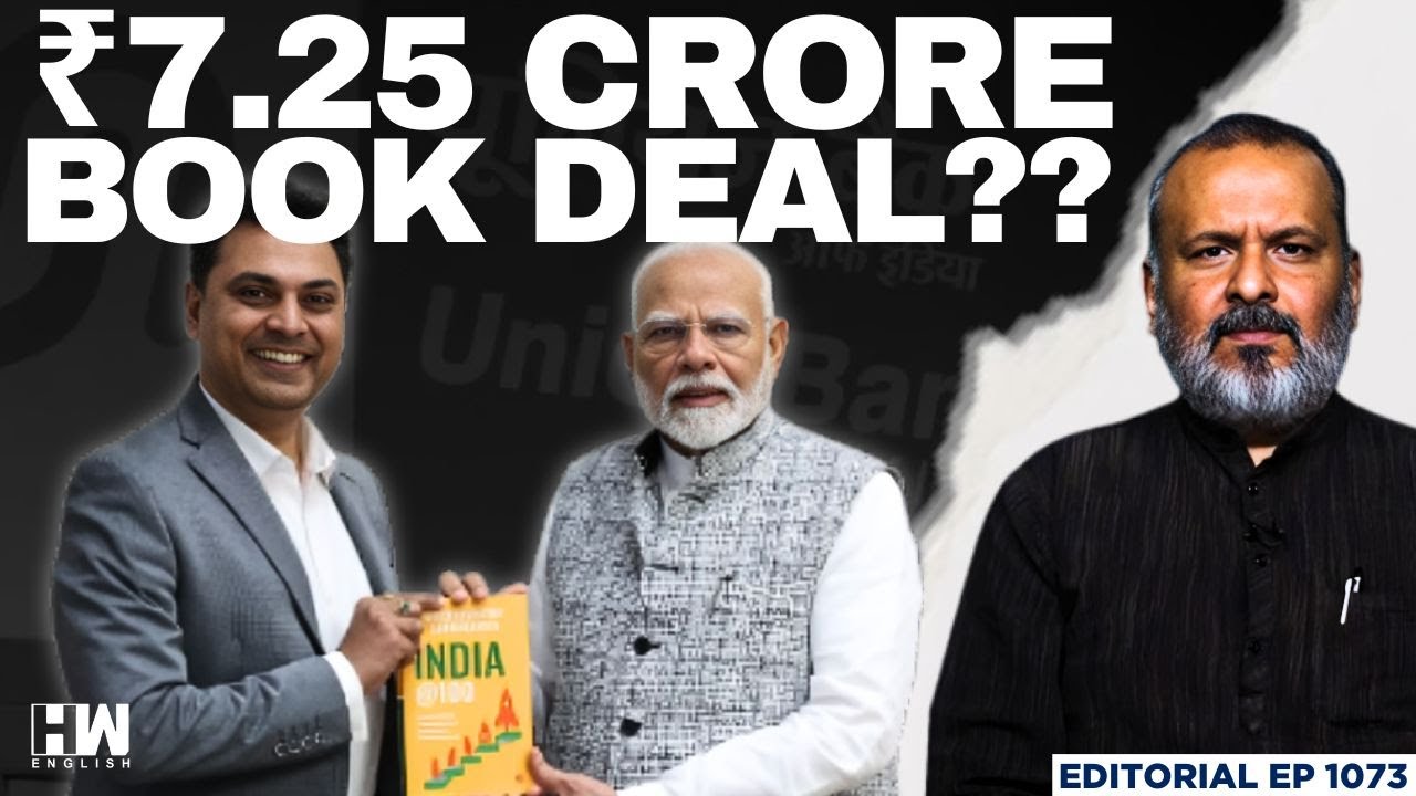 Union Bank Spends ₹7.25 Cr on Subramanian’s Book | Editorial with Sujit Nair | Modi | Amit Shah