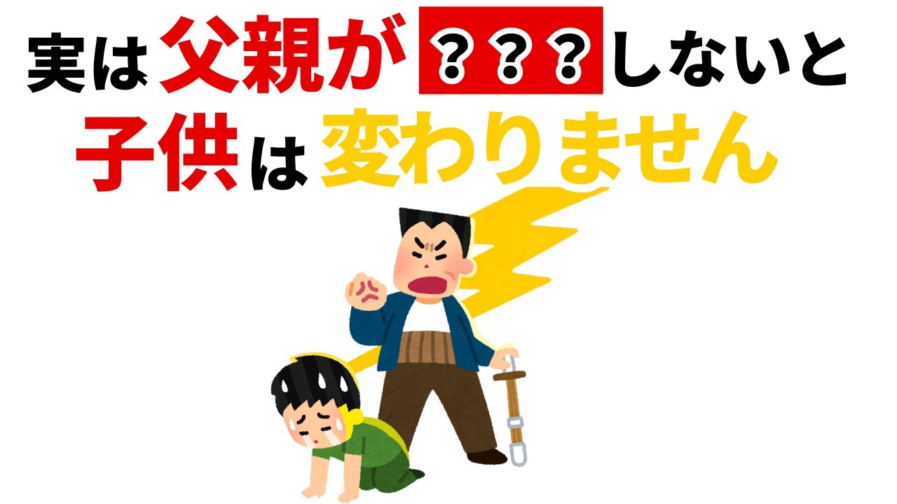 共働き家庭のパパへ。15分でできる子供の才能を伸ばす関わり方