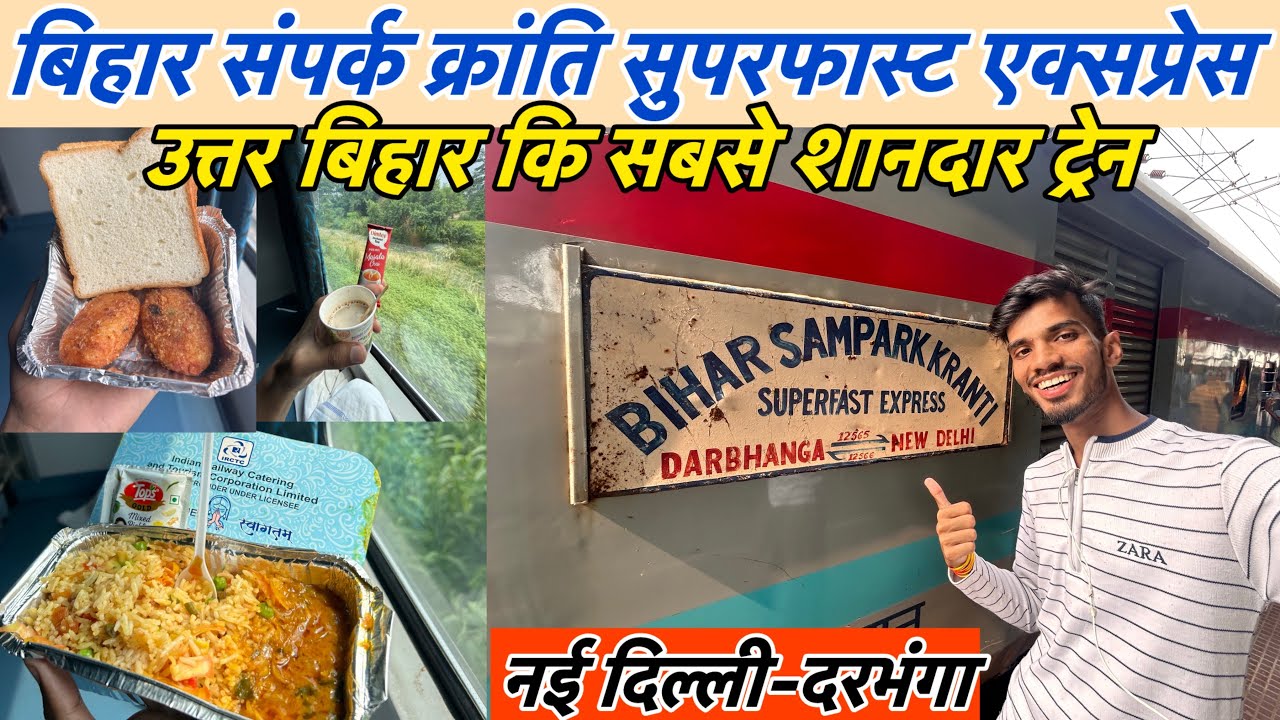 12565 Bihar Sampark Kranti Superfast Express Journey New Delhi To Darbhanga 3rd AC Full Journey