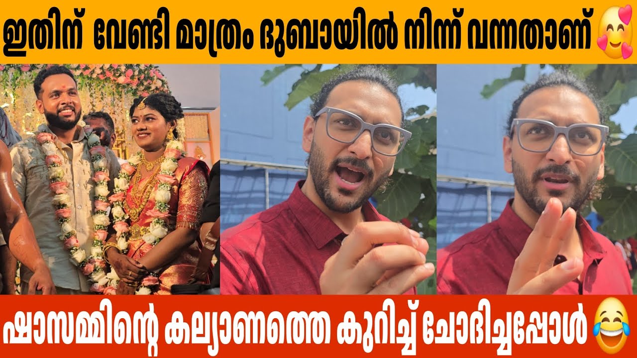 അടുത്തത് Shazzam ന്റെ Marriage ആണോ 😂 Shazzam about Karthik Surya Wedding  Maheen Machaan