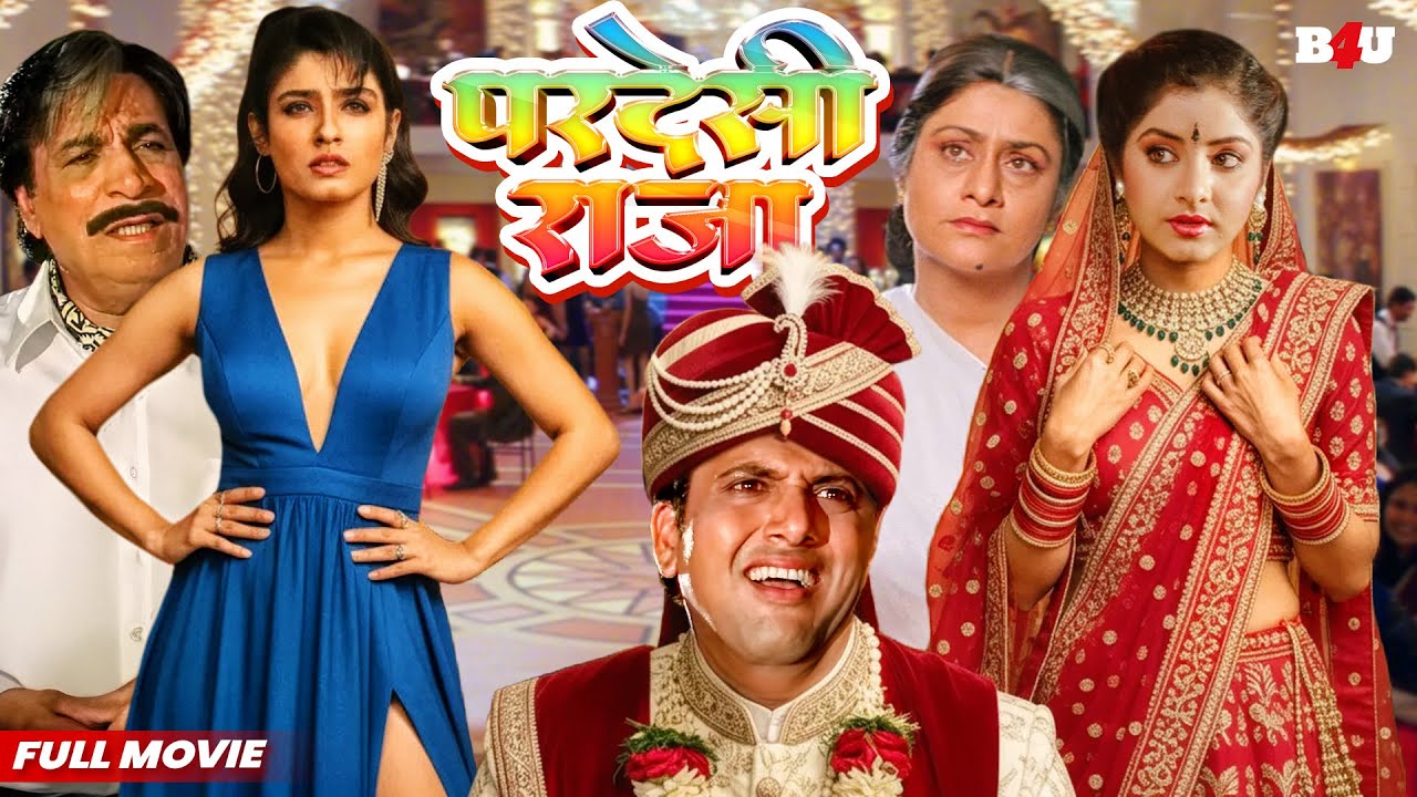 PARDESI RAJA (HD) - GOVINDA - DIVYA BHARTI - ARUNA IRANI - BOLLYWOOD BLOCKBUSTER JAAN SE PYAARA