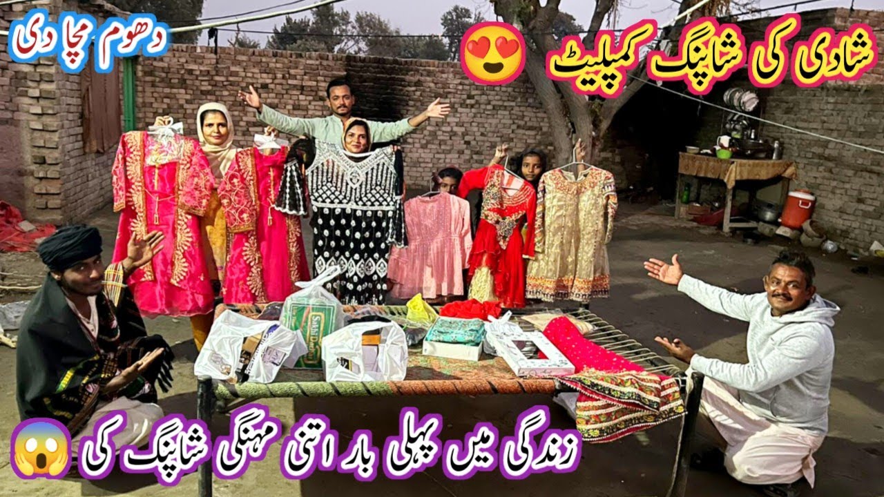 Wedding Shopping Complete 😱 Zindgi Mai Pali Bar Itni Mangi Saping Ki