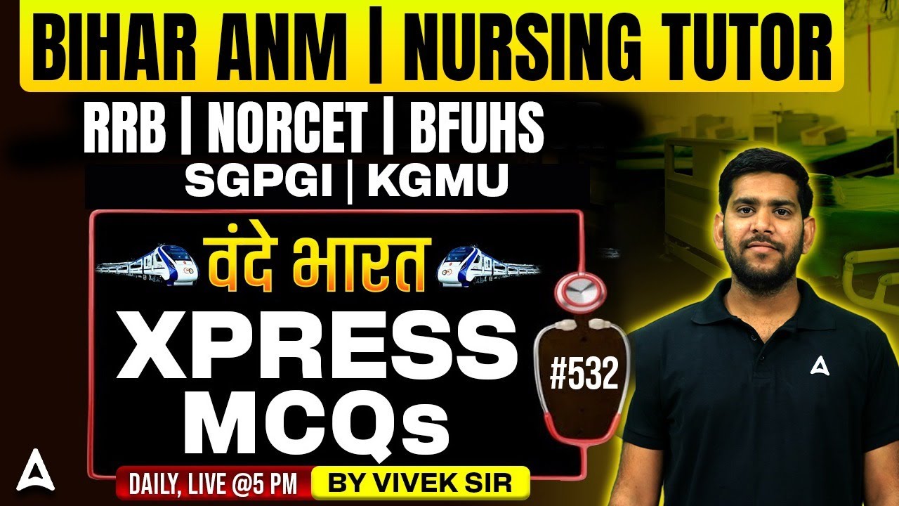 Bihar ANM, Nursing Tutor, RRB, NORCET, BFUHS, SGPGI & KGMU | Most Important MCQ Question #rrbnursing