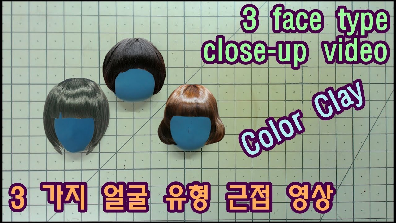 [노하우/know-how]얼굴 만들기▶How to make a face
