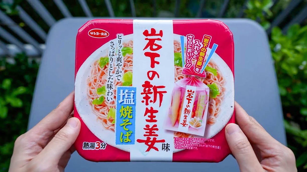 10 more Japanese Instant Food