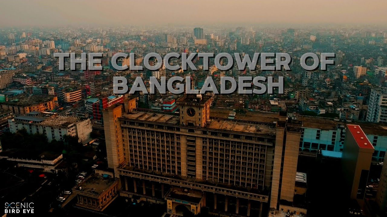 বাংলাদেশের ক্লক টাওয়ার হিসেবে খ্যাত নগর ভবন, ঢাকা | Nagar bhaban | নগর ভবন ড্রোন ভিডিও 