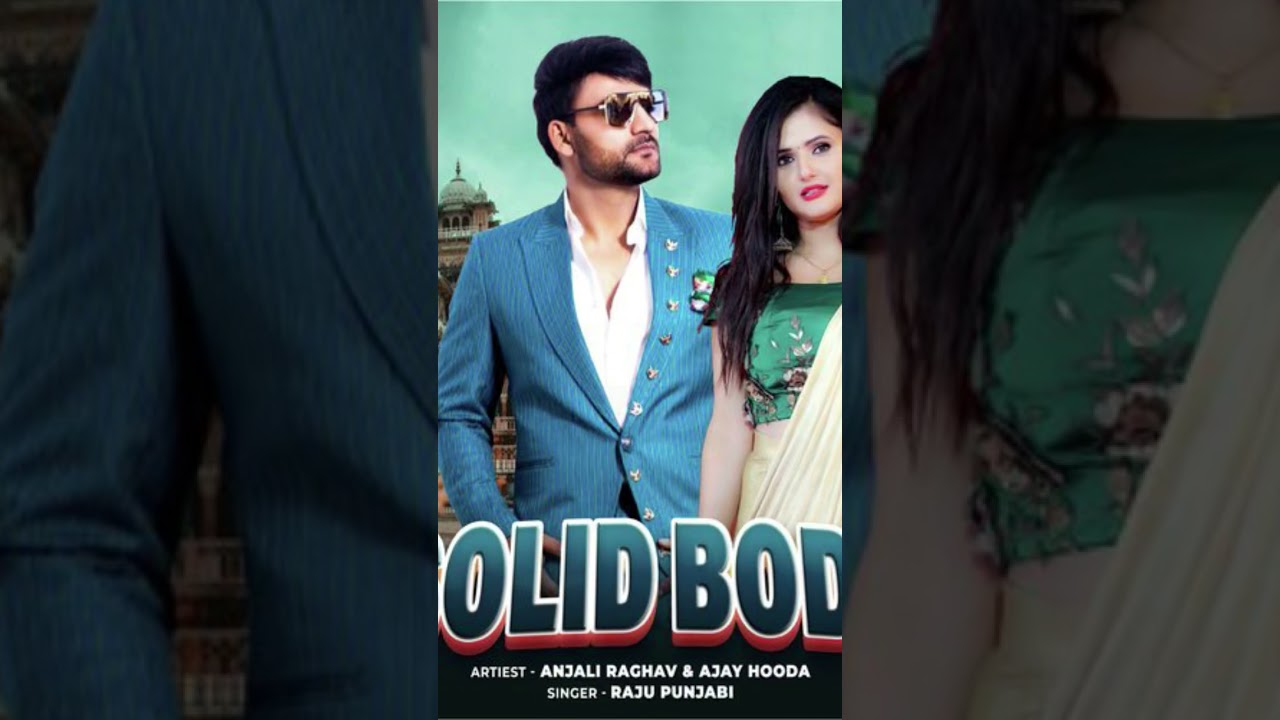Solid body | Ajay hooda 