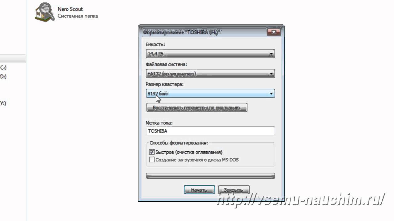 Как отформатировать флешку в NTFS