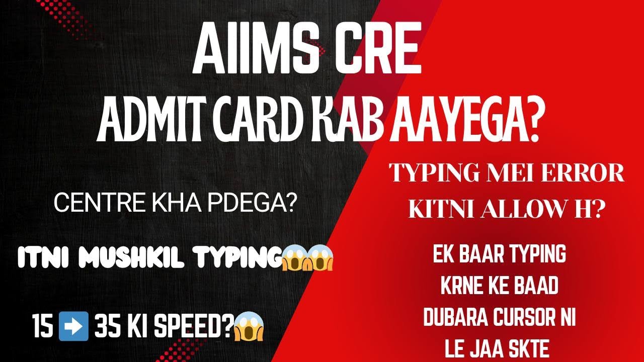 AIIMS CRE typing| AIIMS CRE skill test| AIIMS CRE 2025 #aiimscre2025 #exam #aiimscreresult #aiims 