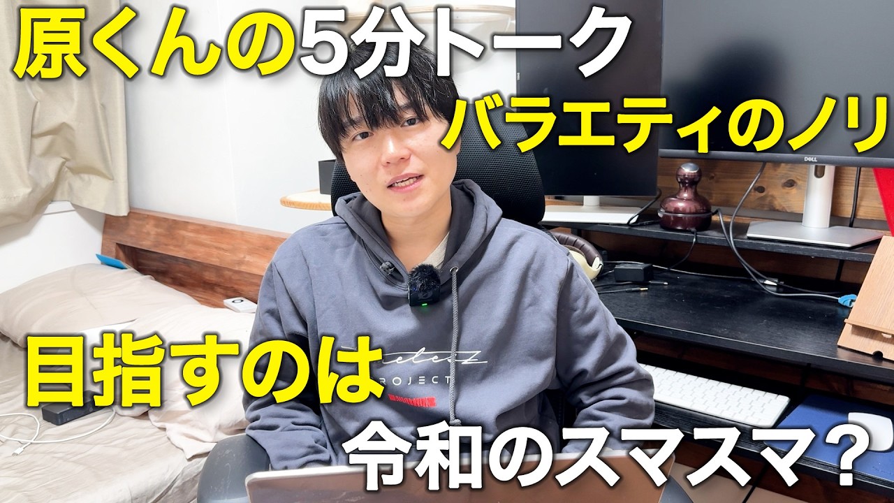 【timelesz】ゴールデンのタイムレスマンで見たいのは”歌”？