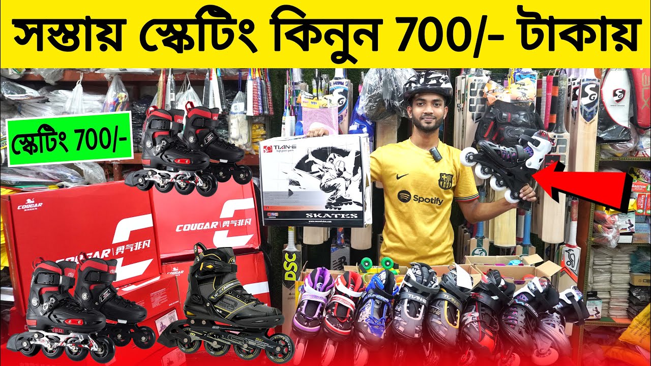 সস্তায় স্কেটিং ⛸️ কিনুন 700/- টাকায় | Skating Shoes Price In Bangladesh 2023 | Robin Vlogs !!