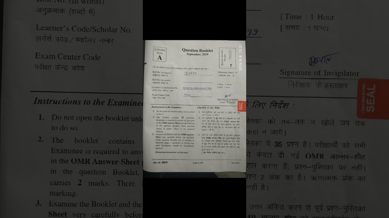 Answer key new syllabus 8 September 2019 exam rscit