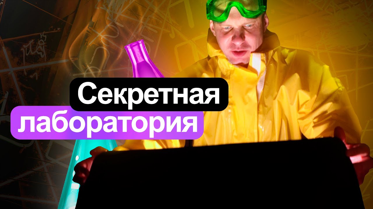 Как создаются необычные обои? Секретная лаборатория Wall Street
