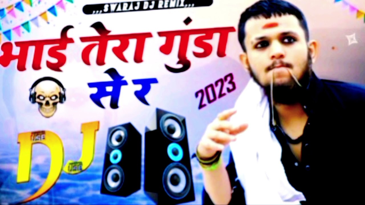 BHAI TERE GUNDA SARE JAGO REH NAHI SAKTA HINDI GAAN NOCOPY Right 💯✓✓