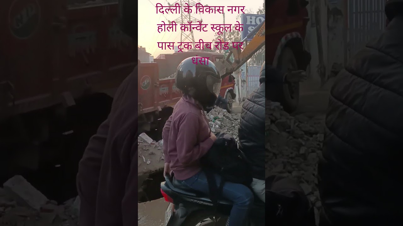 news vikas nagar road #adventure