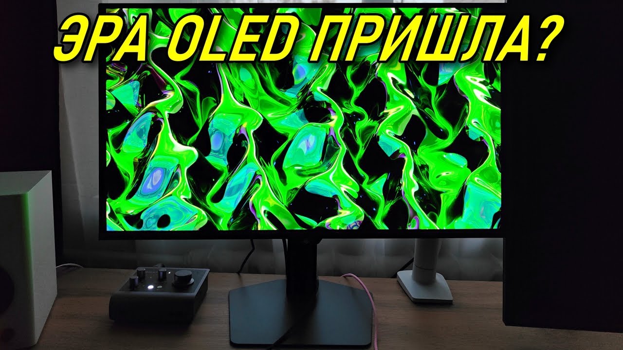 ОБЗОР TITAN ARMY G27W8S | БЮДЖЕТНЫЙ QD OLED 3 GEN КОТОРЫЙ СМОГ?