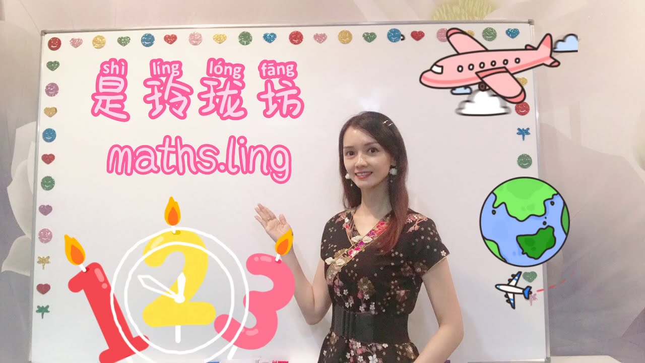 如何快速写出质数 |  100以内质数 | Prime number