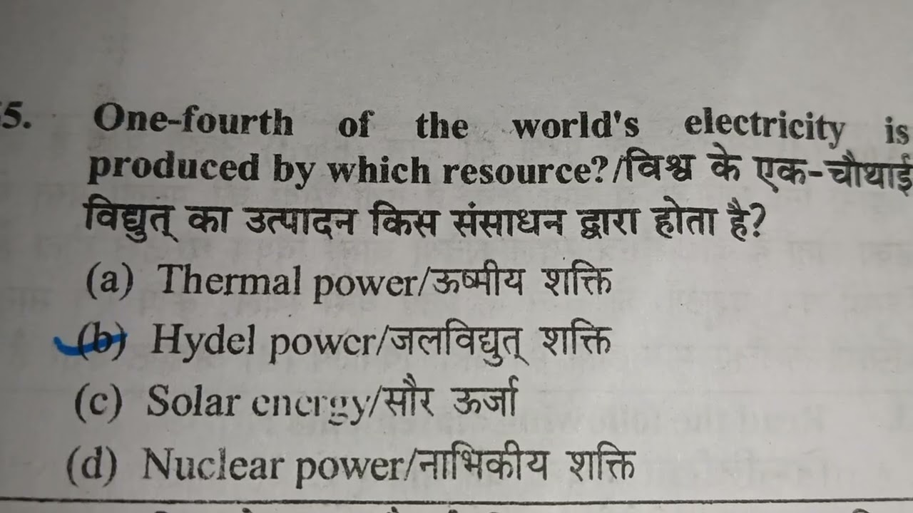 UPTET CTET important questions 