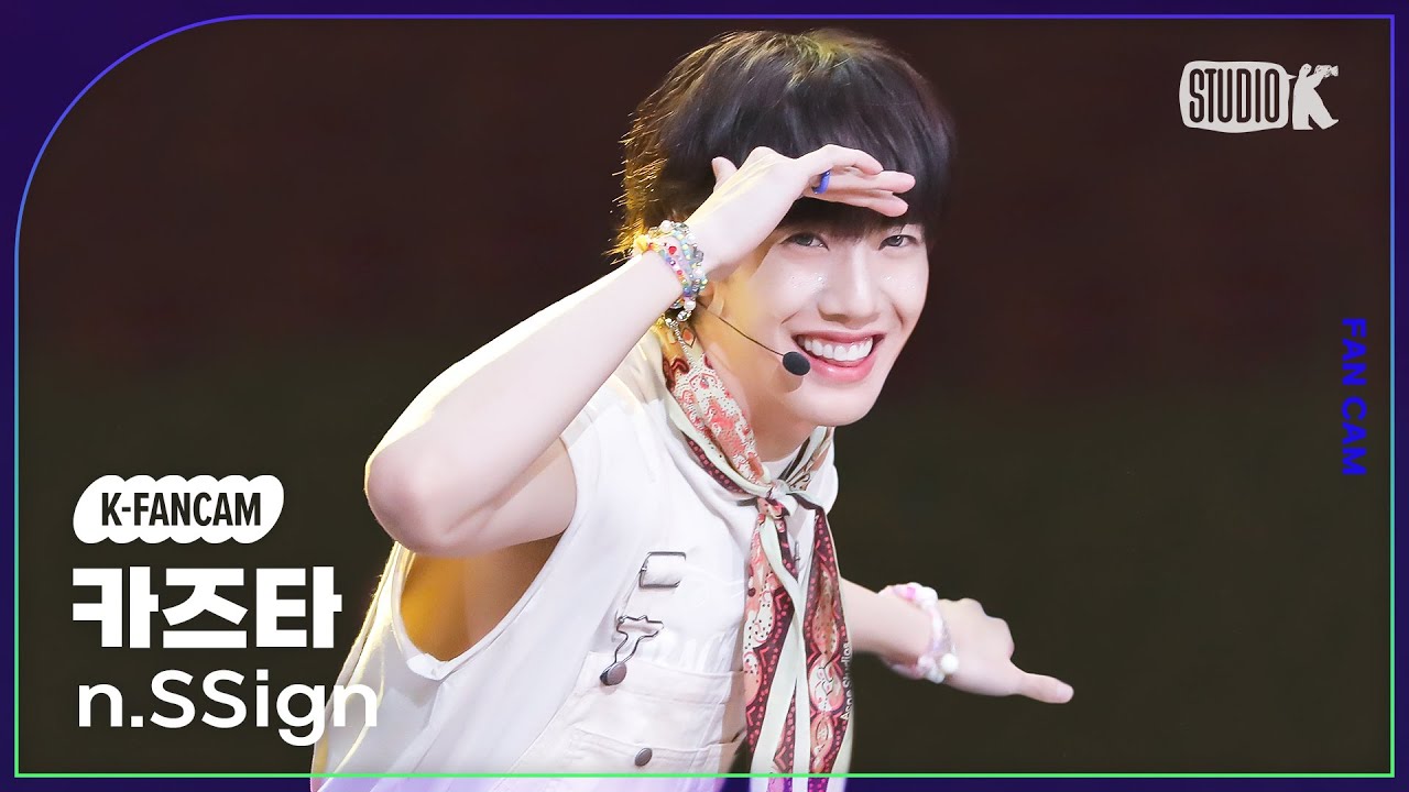 [K-Fancam] 엔싸인 카즈타 직캠 'Happy&' (n.SSign KAZUTA Fancam) @뮤직뱅크(Music Bank) 240308
