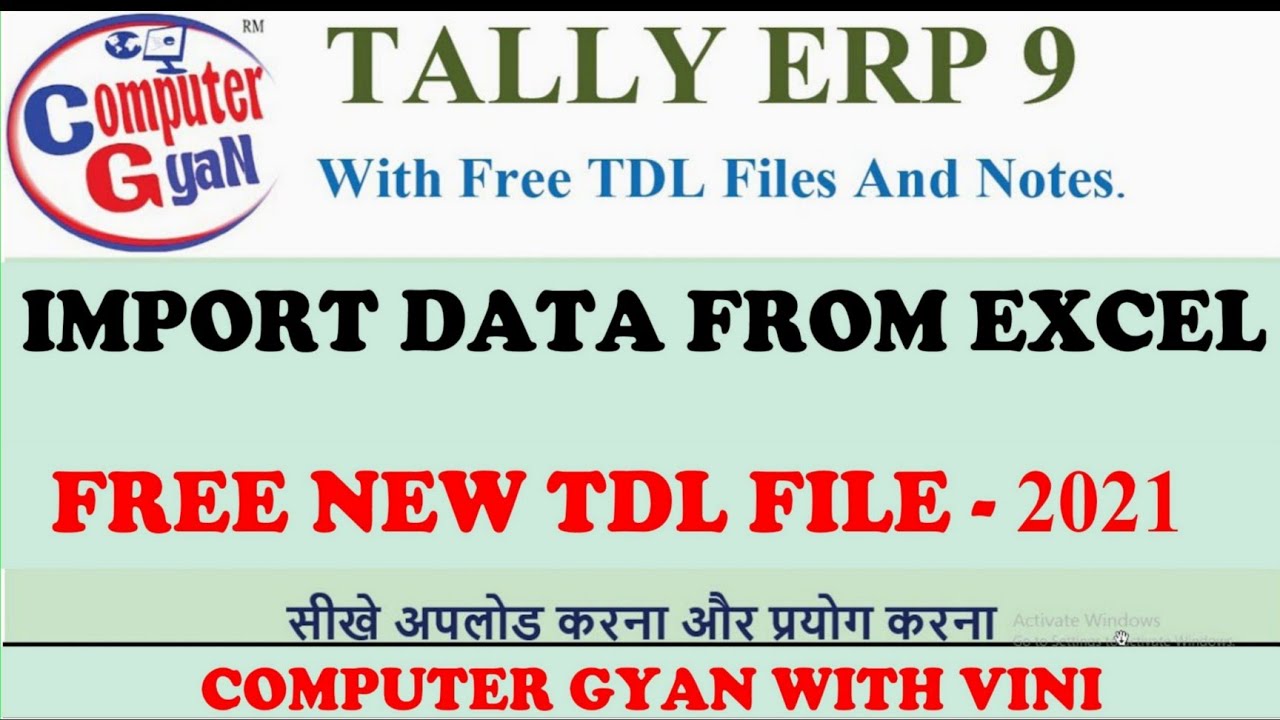 Get Free TDl File | Import Data From Excel To Tally TDL |