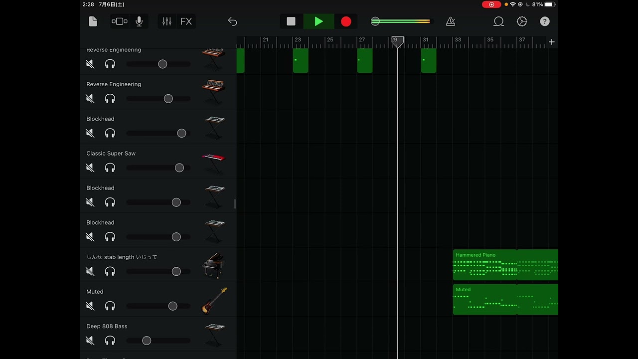 メディカドール/STEAKAをガレージバンドで再現してみた