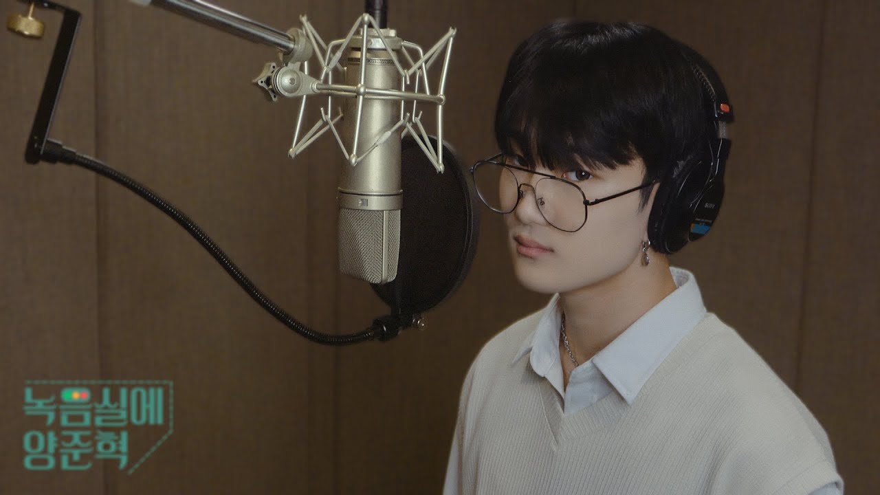 이무진(Lee Mujin) - 신호등(Traffic light)ㅣcovered by 준혁