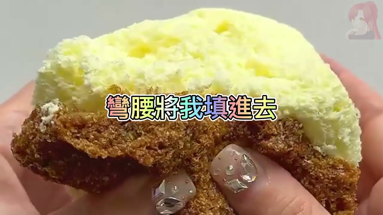 《玩泥說故事》麻將缺人來三個前任，警察老公帶隊看見我🌟（完整版）史萊姆說故事 捏泥講故事 史萊姆 asmr 解壓 起泡膠玩泥