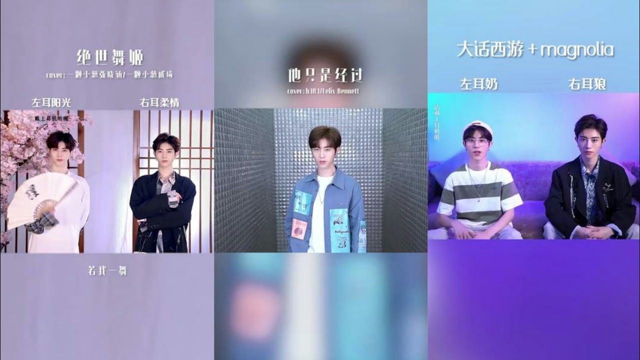 Nguyệt Ly《月狸li》Soái Ca Đổi Giọng Trầm Với Những Bản Cover Douyin Hay :)