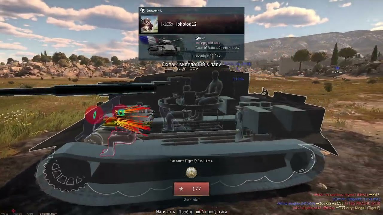 WARTHUNDER 34 DAY-ЯК ГРАЮ ЗАЦІНИ