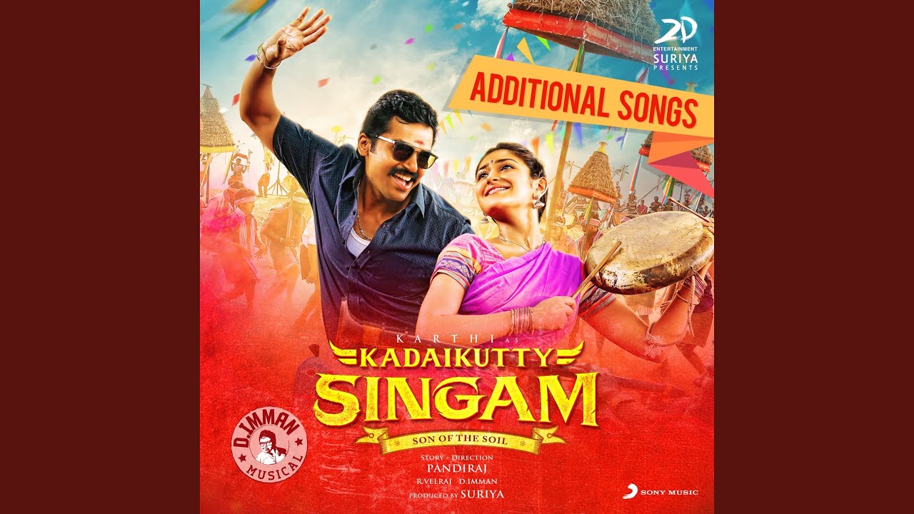 Thandora Kannaala (Reprise)