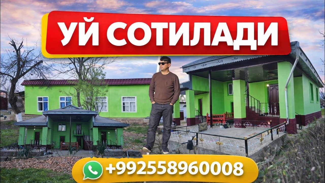 УЙ СОТИЛАДИ АРЗОН НАРХДА